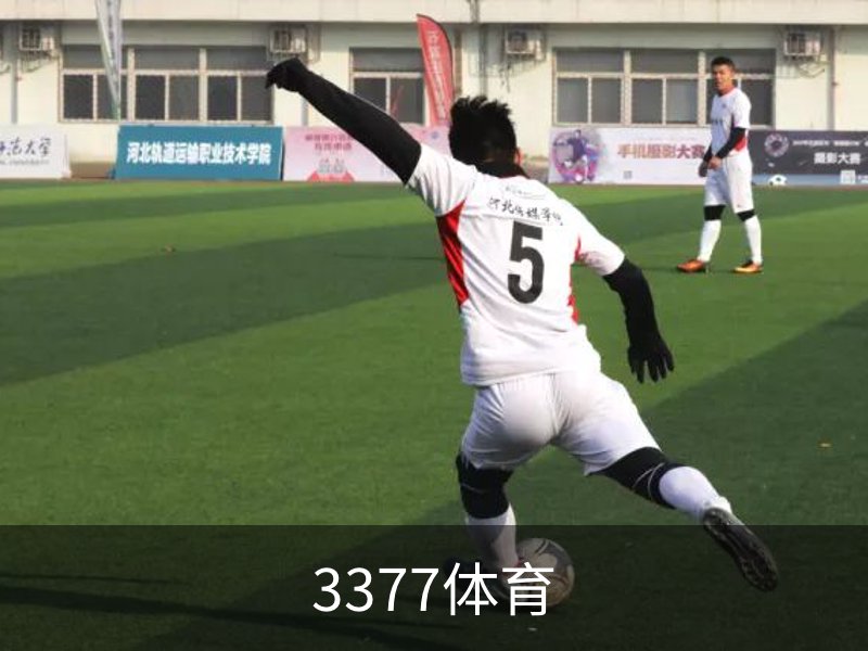 3377体育官方平台 - 3377SPORTS (中国)权威登录入口